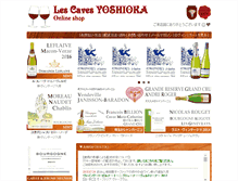 Tablet Screenshot of lescavesyoshioka.com